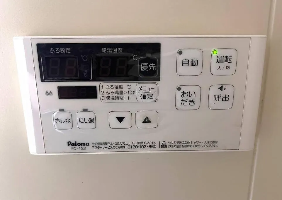 上篠崎ー浅草スカイツリー秋葉原アクセス便利ー最大6人wifi完備 Apartment Tokyo